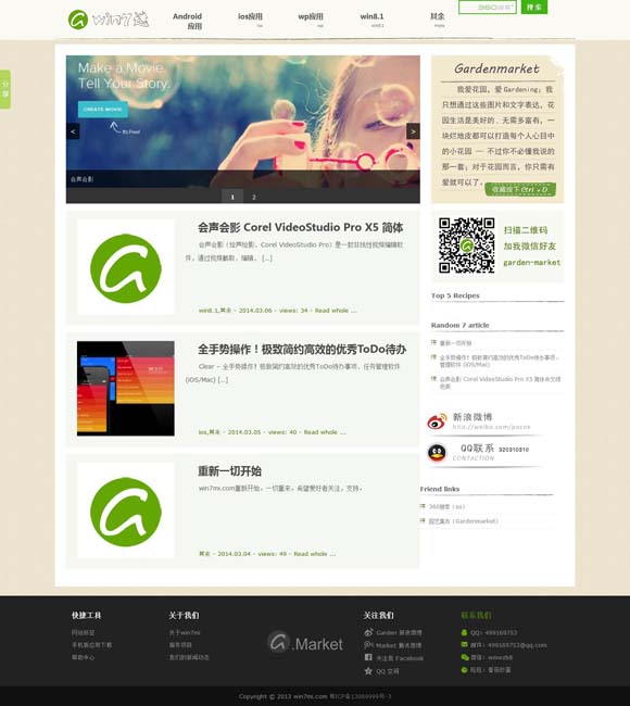 香港6合开奖网站官网直播下载 记忆中的这些中国动画片，为什么经典？